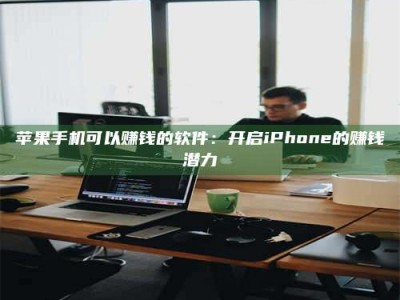 金华▬▬▬ 权威认证 15天科学降糖仪黑科技试药，糖友胰岛素不再喝干了！▬▬▬